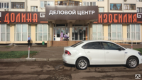 Магазин Проспект Победы 100
