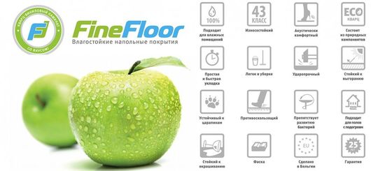 kvarc vinilovye poly v kazhdyj dom