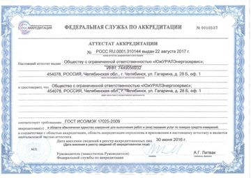 Описание вышло покурить и не вернулось.