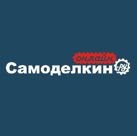 Хит Инструмент Белгород Интернет Магазин