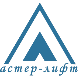 ЧПУП Астер-Лифт в Гомеле