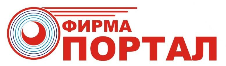 Компания портал. Фирма портал. Фирма портал Новороссийск. Фирма 