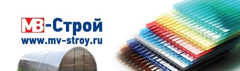 Строй киров. ООО Строй+. Лека Строй Киров. Управляющая компания Киров Строй. МВ Строй Киров адрес.