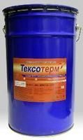 Обмазка огнезащитная воднодисперсионная для металлоконструкций ТЕКСОТЕРМ-ОК