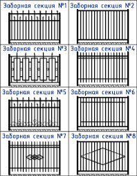 Забор металлический секционный двустороннеокрашенный 1