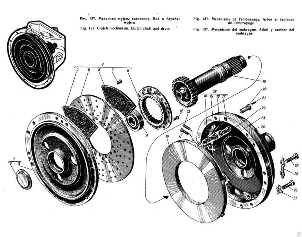 Схема редуктора 3д6