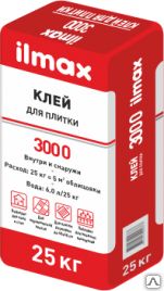 Клей для плитки ilmax 3000