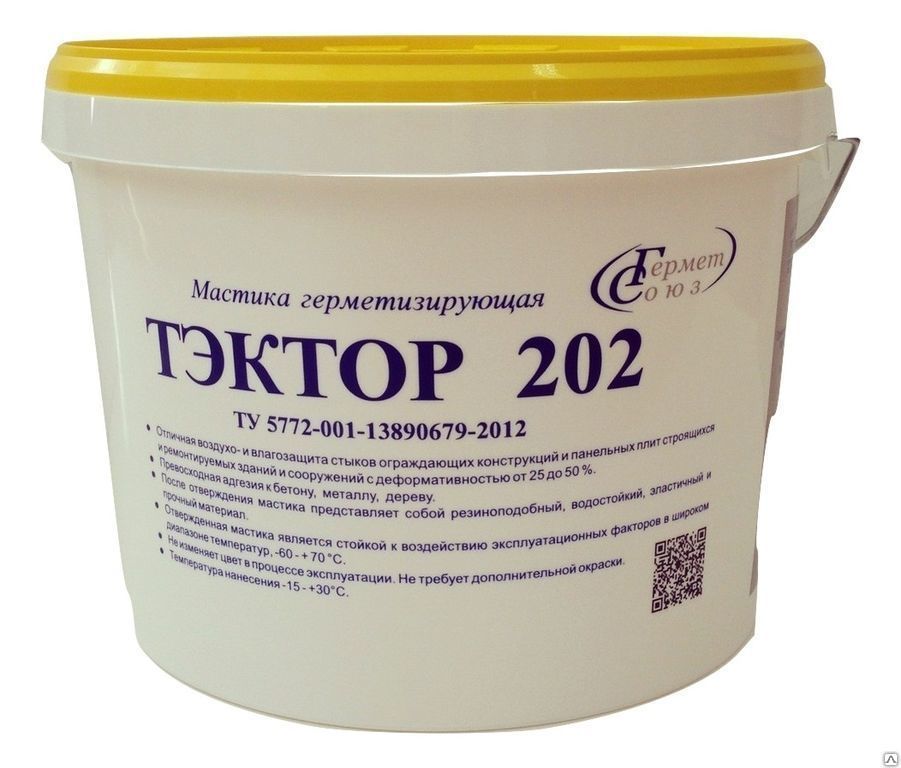 Мастика тэктор®202 (компл,евроведро,12,5кг)цвет:сер,бел, с дф.от 25% до 50%