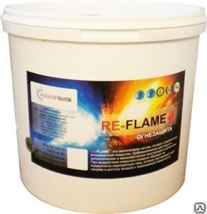 Огнезащитная краска re-flame 