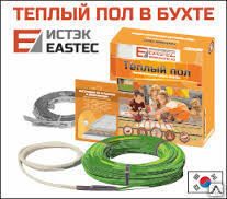 Теплый пол eastec маты