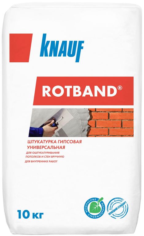 Штукатурка "ROTBAND" гипсовая Кнауф 10 кг