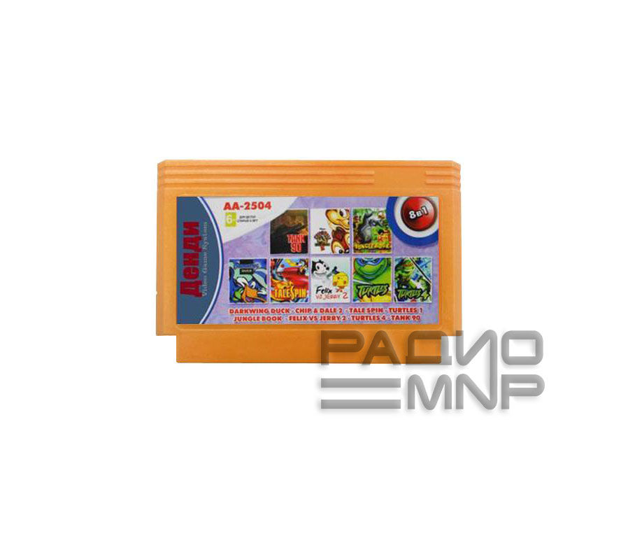 Картридж Dendy AA-2504 (Darkwing Duck, Chip & Dale 2, Tale Spin, Turtles 1, 4, Jungle Book,Tank 90)