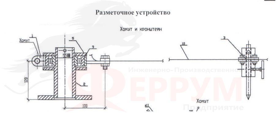 Разметочное устройство ТСИБ/ГТП-00.352.1-ППР для монтажа резервуаров