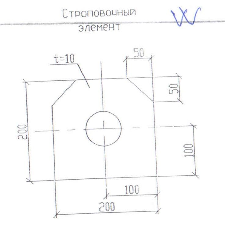 Элемент строповочный 200х200х10 ТСИБ/ГТП-00.100.2-ППР