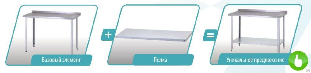 Магазин Столов В Уфе
