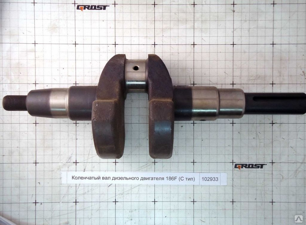 коленвал дизельного двигателя 186f