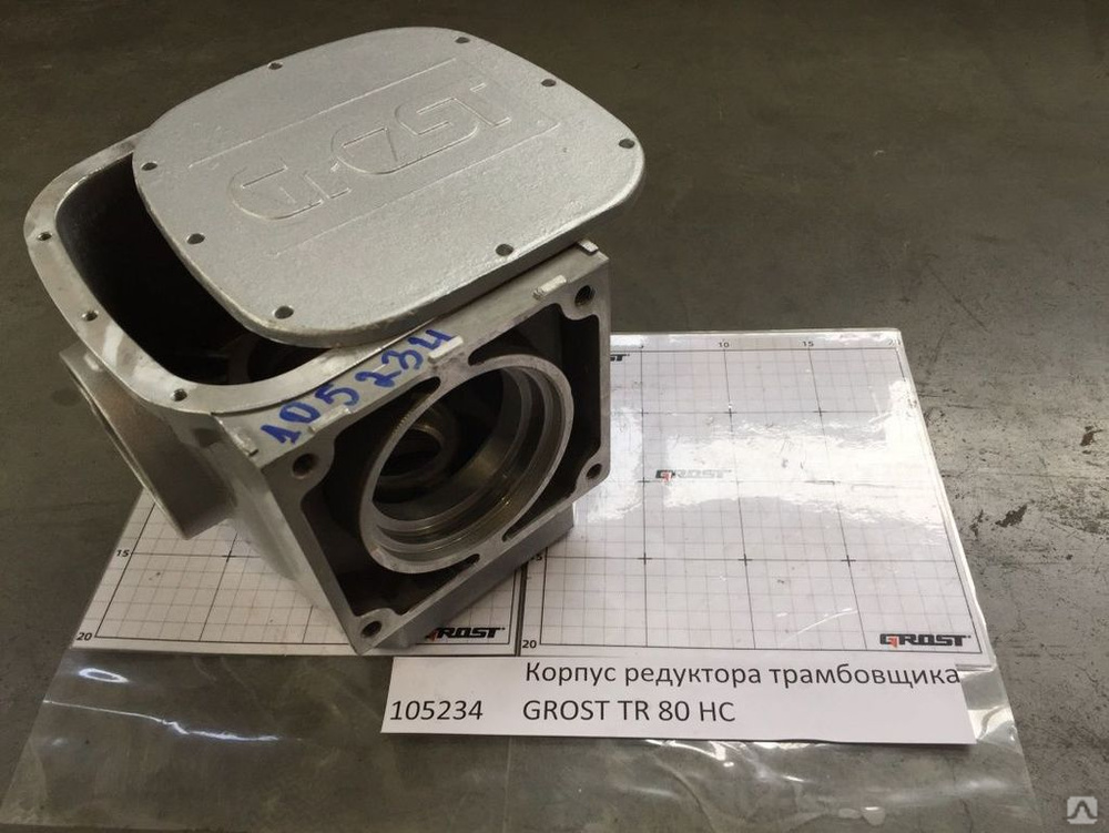 Tr 80hc. Трамбовщик grost tr-80hc. гофропыльник трамбовщика grost tr-80hc. трамбовщик grost tr-80hc график проходок.