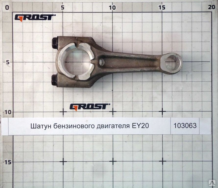 Шатун двигателя. Шатун 235102е150. Шатун для двигателя 169 FMM диаметр Нижнего пальца 30 мм. Шатун ф17ф32113. Шатун на прораб 2401 размер шатуна.