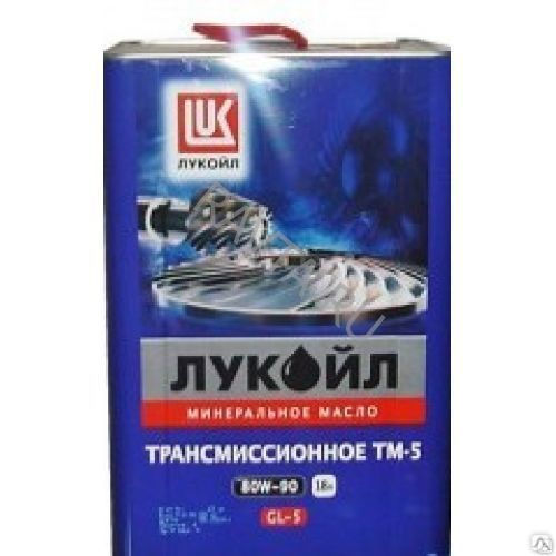Масло трансмиссионное Лукойл ТМ-5 80w90 GL-5 бидон 18л 2