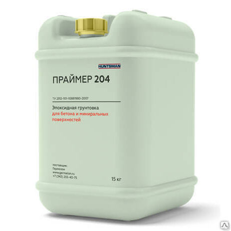 Праймер 205 2-компонентная эпоксидная грунтовка