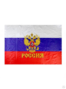 Флаг 90х145 см с золотым гербом, полиэстер 