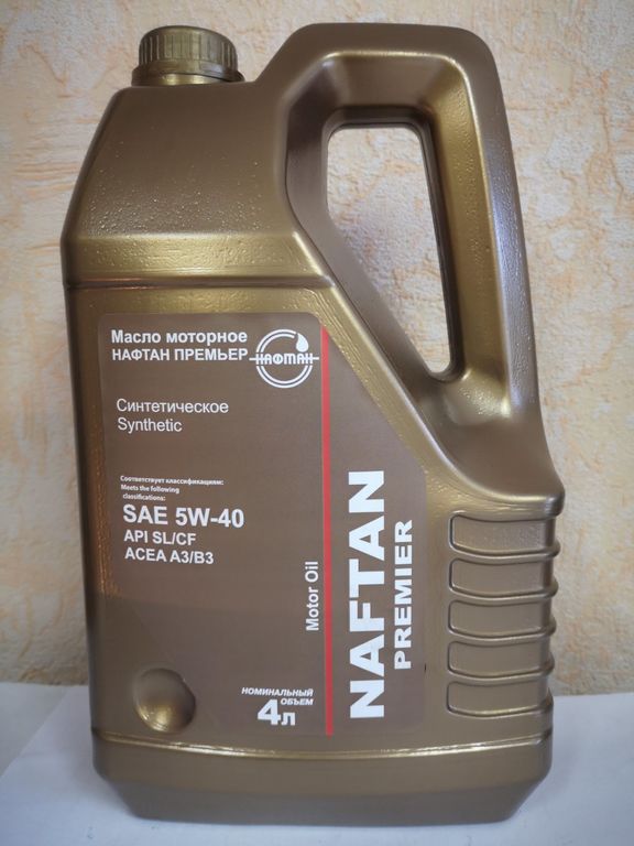 Масло 5w40 Синтетика Купить Дешево