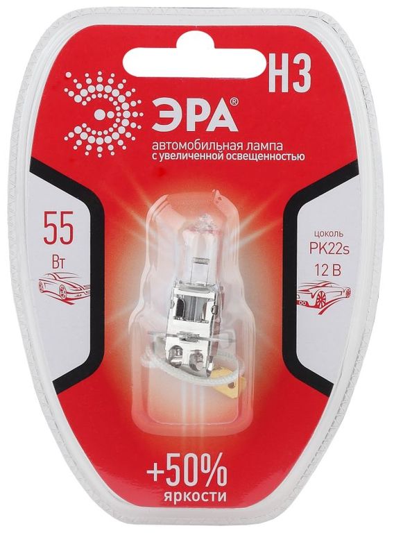Лампа автомобильная ЭРА (головного света,противотуманн) Н3/12V/55W+50% PK22s блистер.