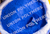 Пигмент синий для окрашивания резиновой крошки Чехия #2