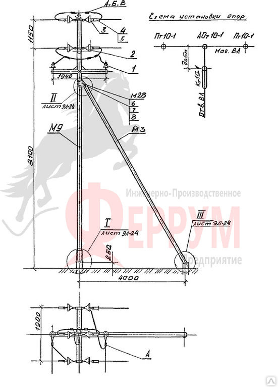 Типовой проект 4 0639 альбом 1