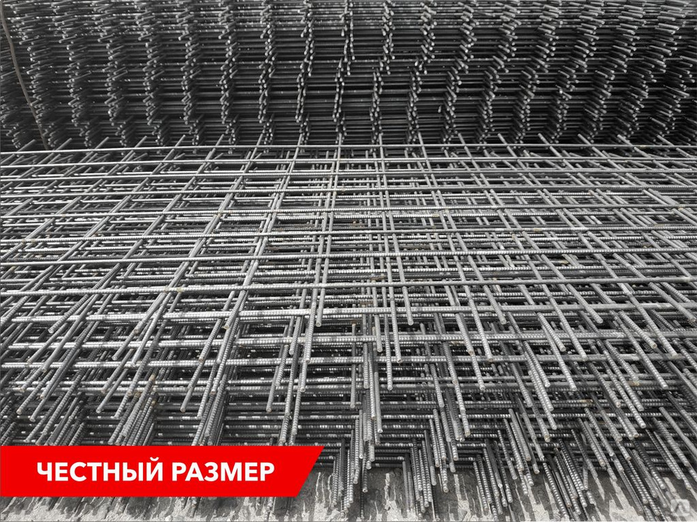 Сетка сварная кладочная в картах купить оптом от 1.82 бел. руб/кв.м в ...