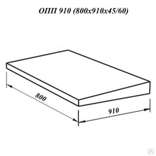 Форма для плиты односкатной ОПП (ТИП 7) (800x910x60) 
