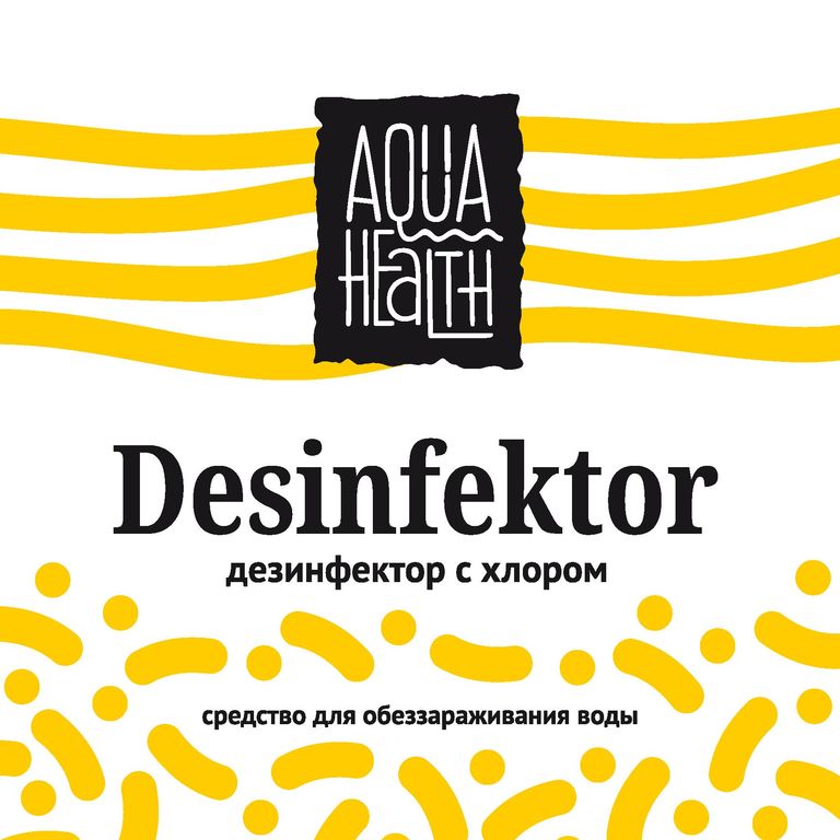 Средство для бассейнов Aqua Health DESINFEKTOR (ДЕЗИНФЕКТОР с хлором) 33кг 2
