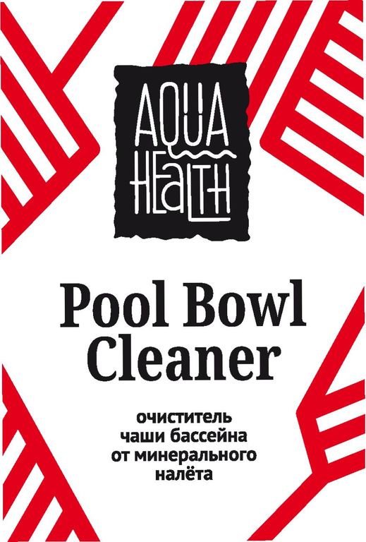 Средство для бассейнов Aqua Health Pool Bowl Cleaner (Очиститель минерального налета) 1кг 2