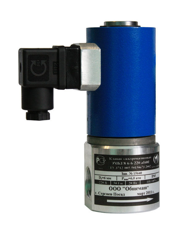 ЭМКГ8-3-25-а283Е Электромагнитный клапан муфтовый