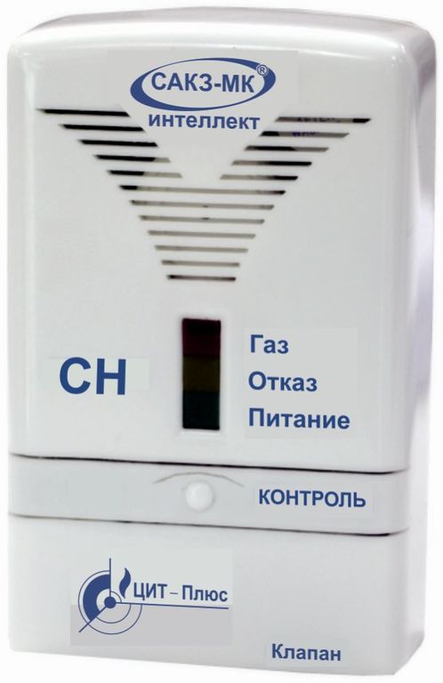 Бытовой сигнализатор загазованности природным газом СЗ-1Аi