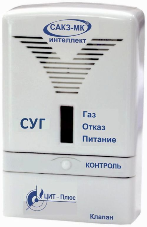 Бытовой сигнализатор загазованности сжиженным газом СЗ-3Аi