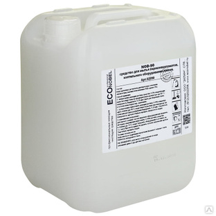Средство для мытья коптильного оборудования и грилей NOD-90,5 л (02090.5) 