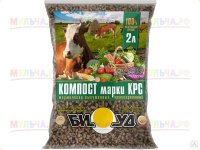 Kravský kompost (hnůj), tepelně sušený, granulovaný, 2l