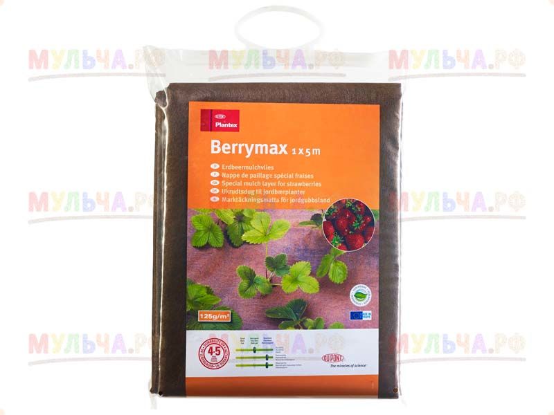 Мембрана для клубники Plantex® Berrymax 1,0 x 3 m, 125 г/м2, пакет