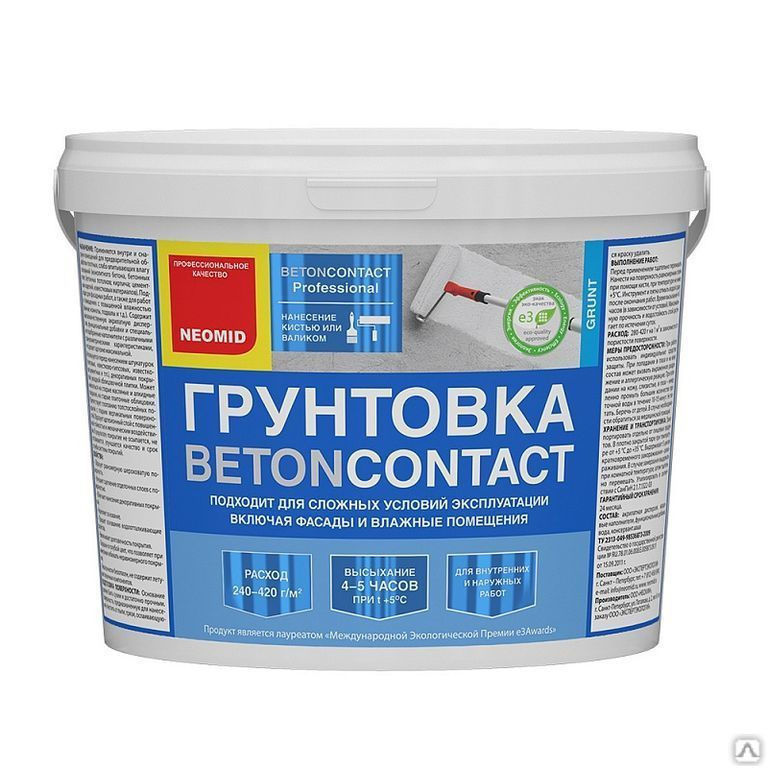 Грунтовка по бетону и штукатурке Neomid BetonContact Proff 3 кг