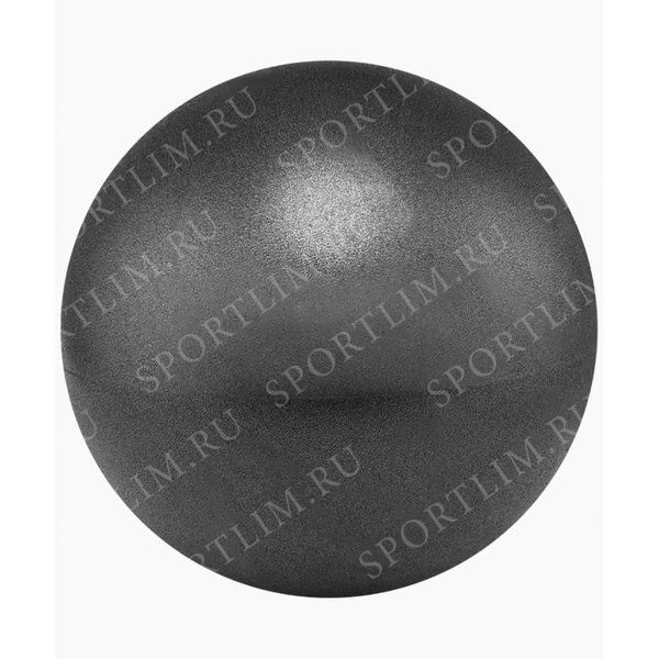 Мяч для пилатеса 30 см (графитовый) Арт.B34350-4 PLB30-4 ST