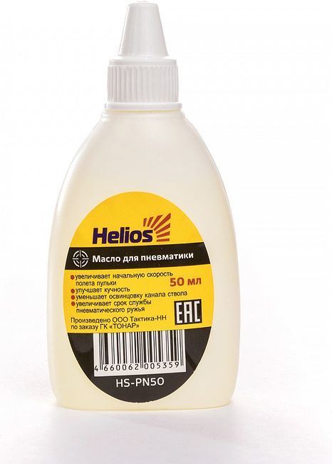 Масло для пневматики Helios, 50мл, пластмассовый баллон