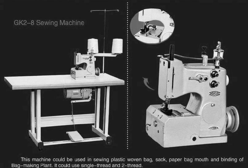 Швейная машина промышленная GK 2-8 одноигольная