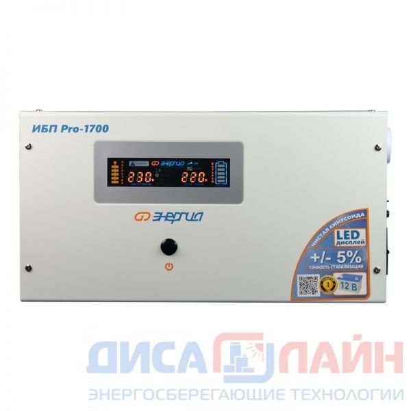 Источник бесперебойного питания Энергия ИБП Pro-1700 12V (1200Вт)