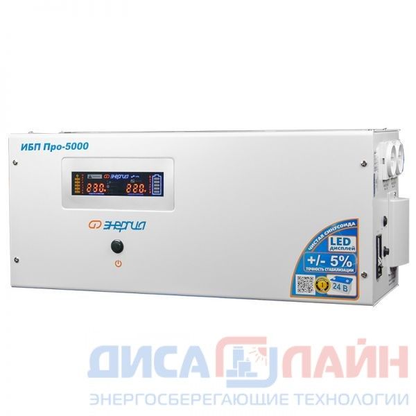 Источник бесперебойного питания Энергия ИБП Pro-5000 24V (3500Вт)