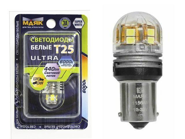 Маяк 25. Диодные лампы Маяк p21. Светодиодные лампы Маяк 12v t25(p21w). Лампа светодиодная 12v p21w 21w Маяк. Светодиод 12v т25 Маяк super White с обманкой к-кт2шт 10smd 2525 ba15s 360.