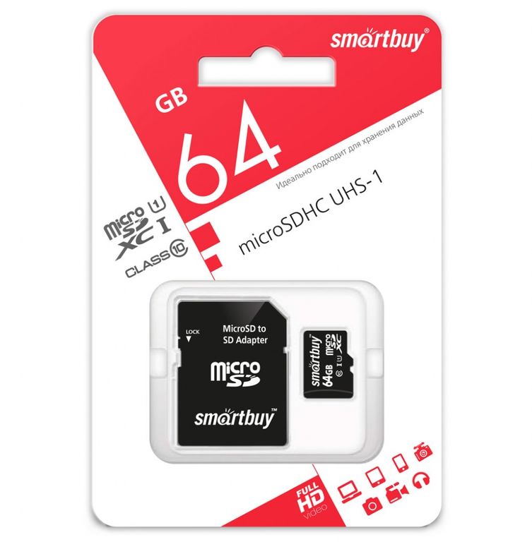 Карта памяти micro SD64Gb 10 class Smartbuy