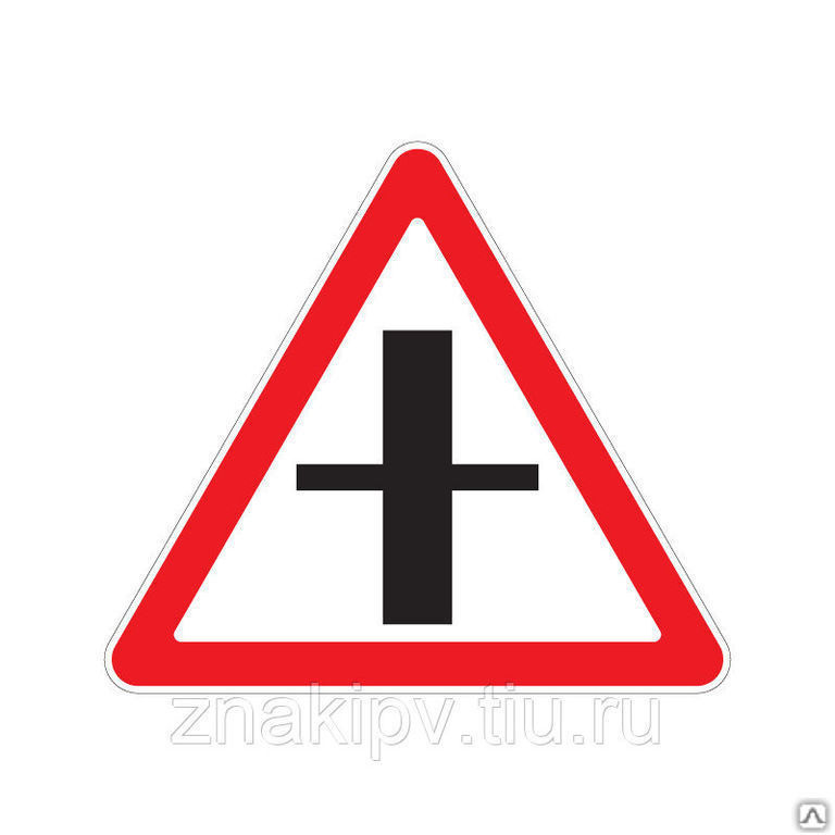 Дорожный знак "Пересечение с второстепенной дорогой" 2.3.1