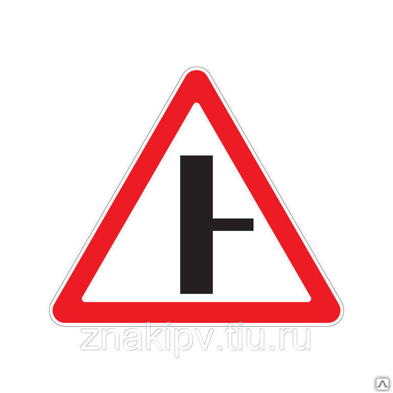 Дорожный знак "Примыкание второстепенной дороги" 2.3.2
