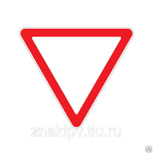 Треугольная маска дорожного знака 2.4 "Уступи дорогу" 1,2,3 типоразмеры 